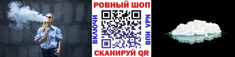 Где можно купить наркотики Ульяновск Кокаин Каннабис APVP ГАШ Меф