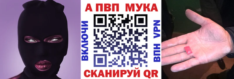 купить наркотик  Ульяновск  A-PVP кристаллы 