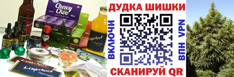 Печенье с ТГК конопля  Ульяновск 