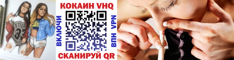 КОКАИН 98% купить наркоту blacksprut сайт Ульяновск