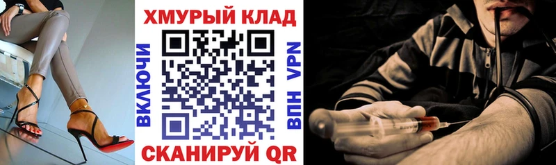 Героин герыч  нарко площадка наркотические препараты  Ульяновск 