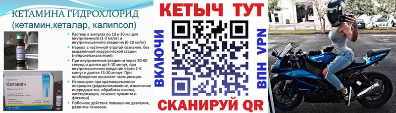 Кетамин ketamine Ульяновск