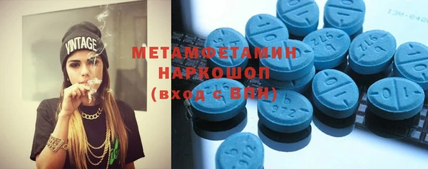 молекула духа Беломорск