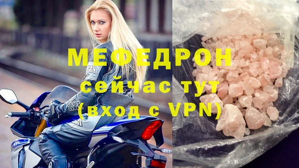 первитин Белоозёрский