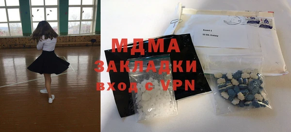первитин Белоозёрский
