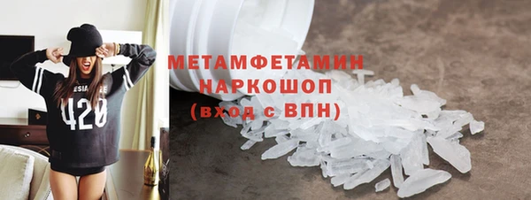 первитин Белоозёрский