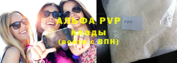 молекула духа Беломорск