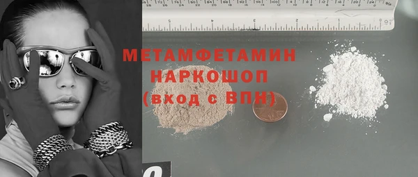 первитин Белоозёрский