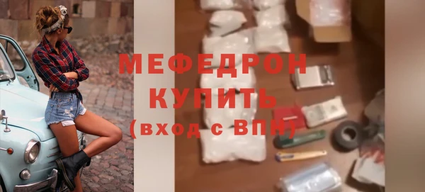 молекула духа Беломорск