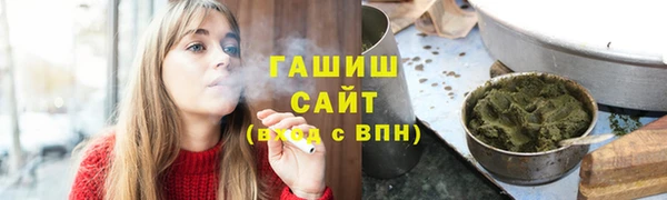 молекула духа Беломорск