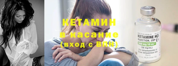молекула духа Беломорск