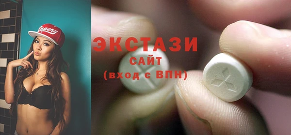 первитин Белоозёрский