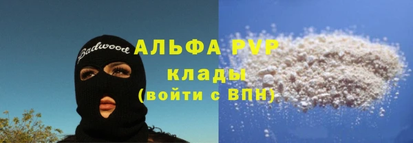 молекула духа Беломорск