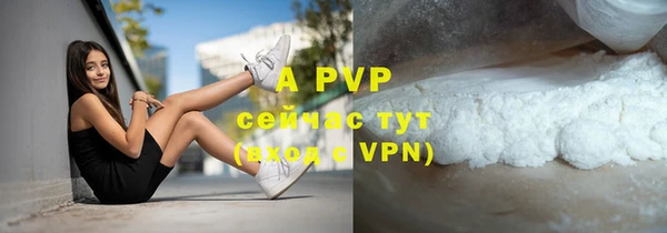 первитин Белоозёрский