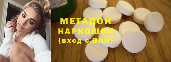 молекула духа Беломорск