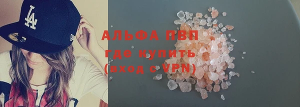 молекула духа Беломорск