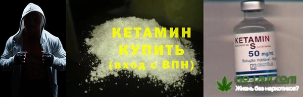 молекула духа Беломорск