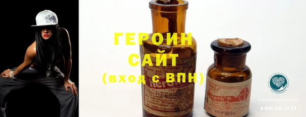 первитин Белоозёрский