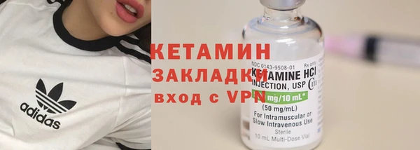 первитин Белоозёрский