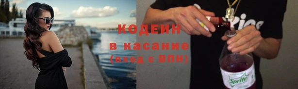 первитин Белоозёрский