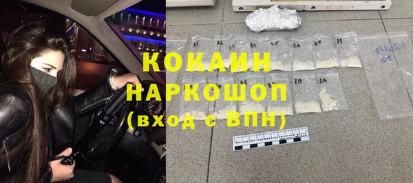 первитин Белоозёрский