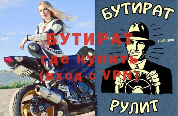 первитин Белоозёрский