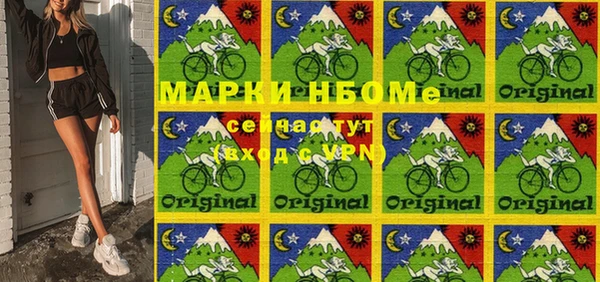 молекула духа Беломорск