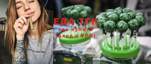 гидропоника Белокуриха