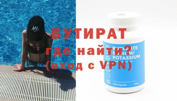 гидропоника Белокуриха