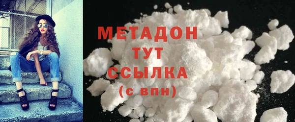 первитин Белоозёрский