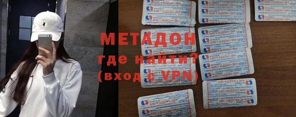 первитин Белоозёрский