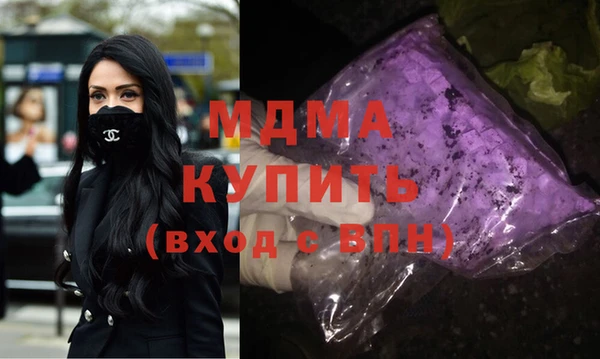 первитин Белоозёрский