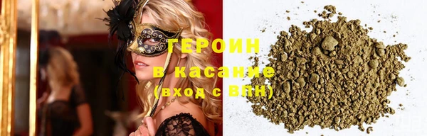 молекула духа Беломорск