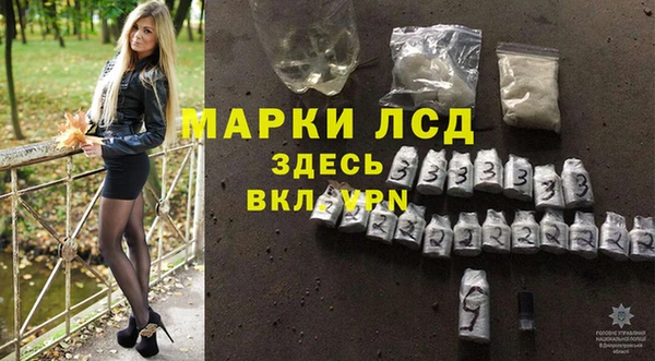 первитин Белоозёрский