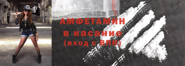 первитин Белоозёрский