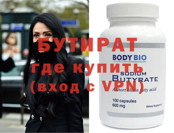гидропоника Белокуриха