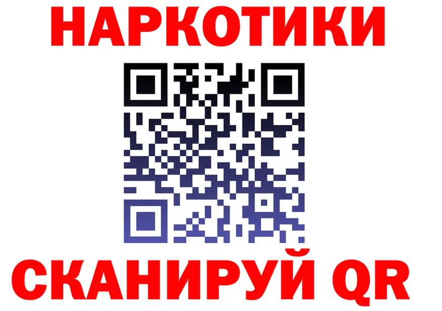 КЕТАМИН VHQ сайт shop omg Ульяновск