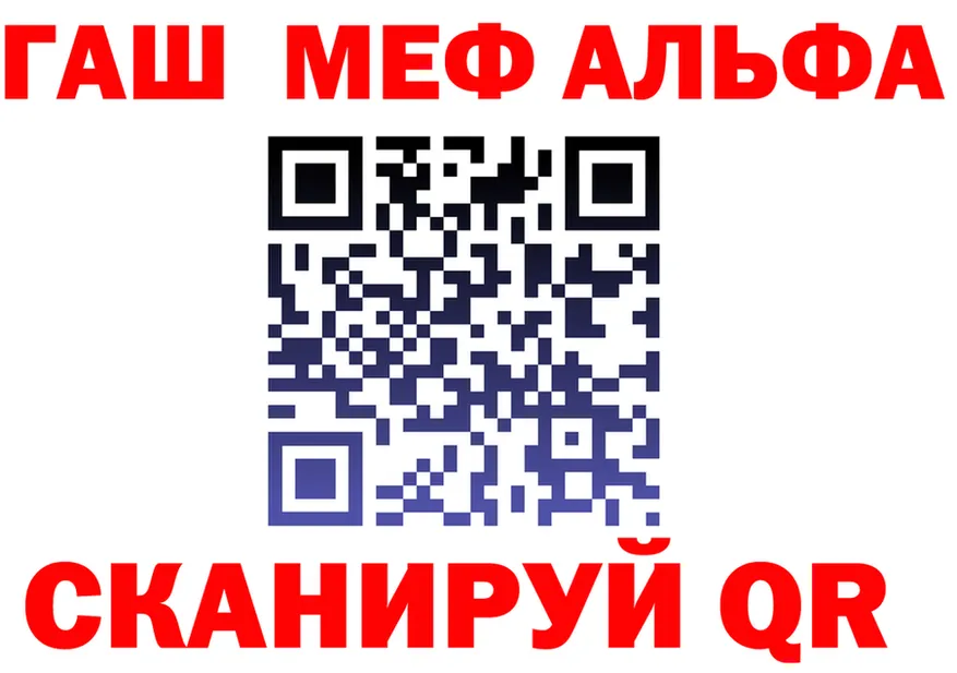 МЕФ мука как войти площадка hydra Ульяновск