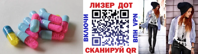 купить   OMG ссылки  Лсд 25 экстази кислота  Ульяновск 