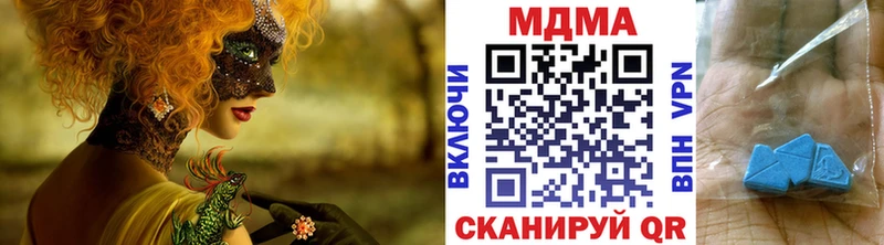 MDMA кристаллы  Ульяновск 