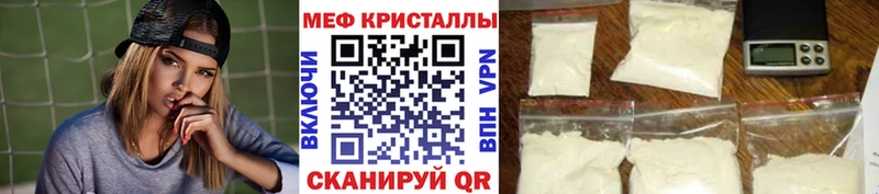МЯУ-МЯУ мука  Ульяновск 