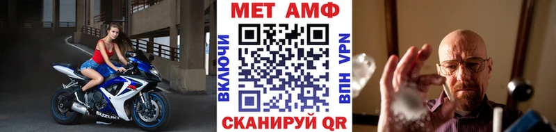 Метамфетамин винт  гидра онион  Ульяновск  что такое наркотик 