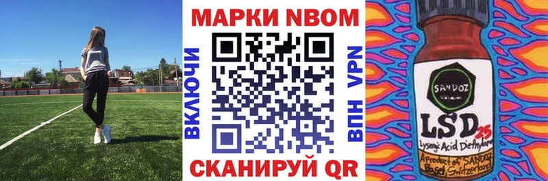 Марки NBOMe 1,5мг  сколько стоит  Ульяновск 